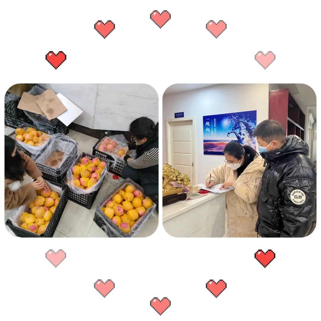 【員工疫情關(guān)懷】@家業(yè)集團(tuán)全體員工，您有一份“愛(ài)心大禮包”請(qǐng)查收！